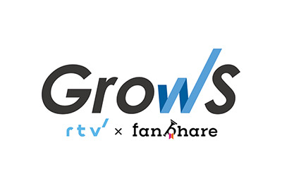 GrowS（グロース）